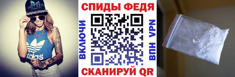 дарнет шоп  Шиханы  Amphetamine VHQ 