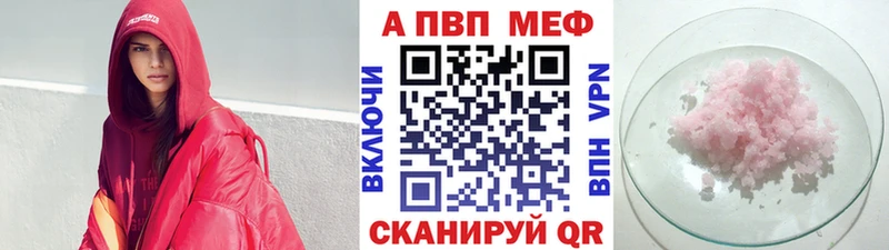 KRAKEN зеркало  Шиханы  A PVP Crystall  как найти закладки 