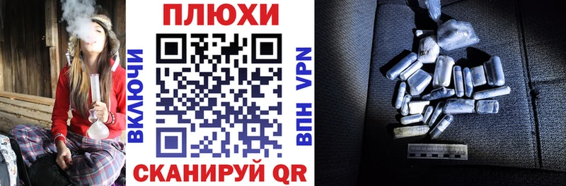Гашиш Premium  Шиханы 