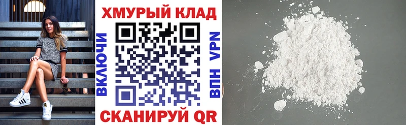 ГЕРОИН Афган  omg ТОР  Шиханы 