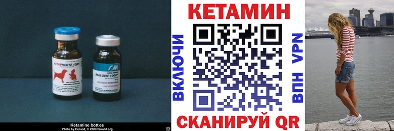 Кетамин VHQ Шиханы