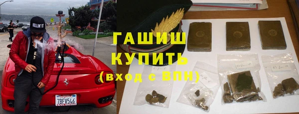 мет Нефтекумск
