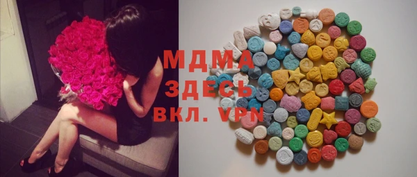 ECSTASY Беломорск