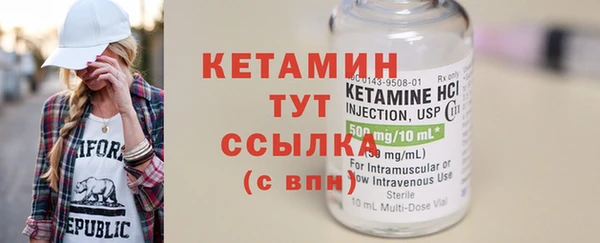 молекула духа Мегион