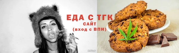 молекула духа Мегион
