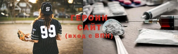 молекула духа Мегион