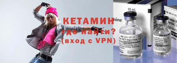 молекула духа Мегион