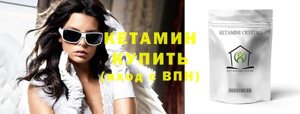 молекула духа Мегион