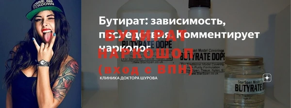 молекула духа Мегион