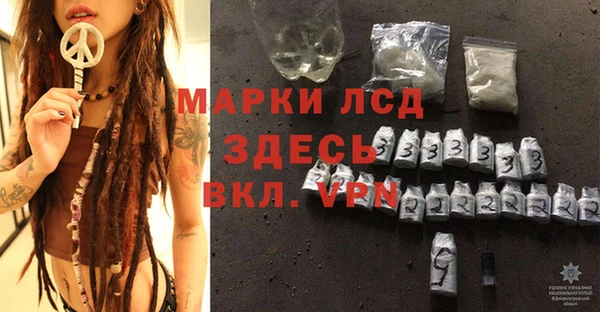 молекула духа Мегион