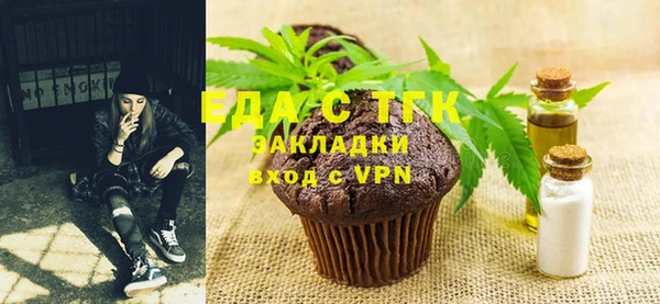 молекула духа Мегион