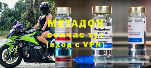 молекула духа Мегион