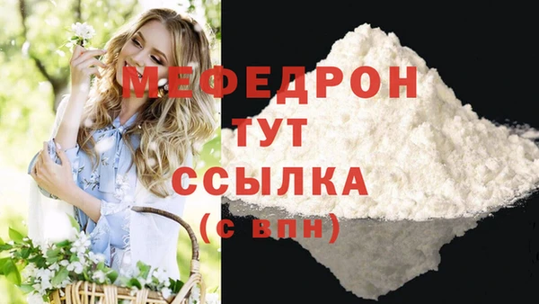 прущие грибы Медногорск
