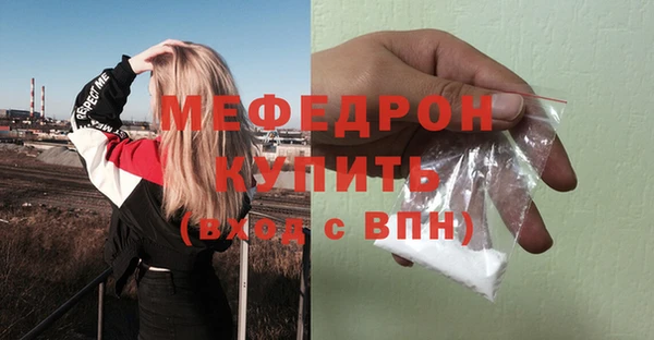прущие грибы Медногорск