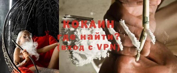 кокс Медвежьегорск
