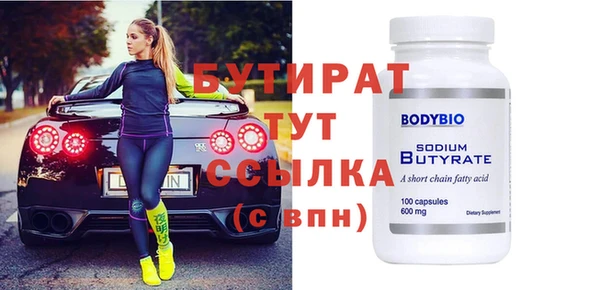прущие грибы Медногорск