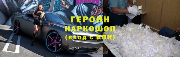 молекула духа Мегион