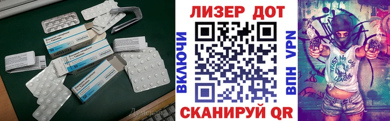купить  сайты  Шиханы  hydra как зайти  ЛСД экстази кислота 