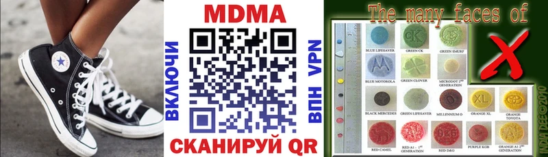МДМА Molly Шиханы