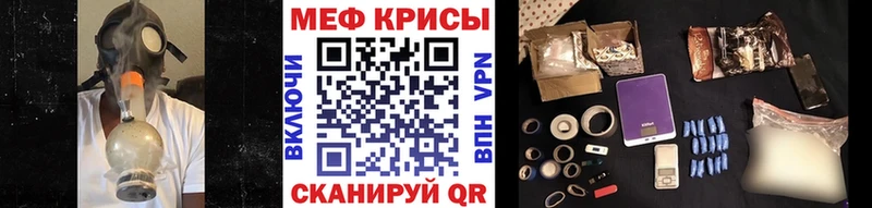 МЕФ 4 MMC  Шиханы 