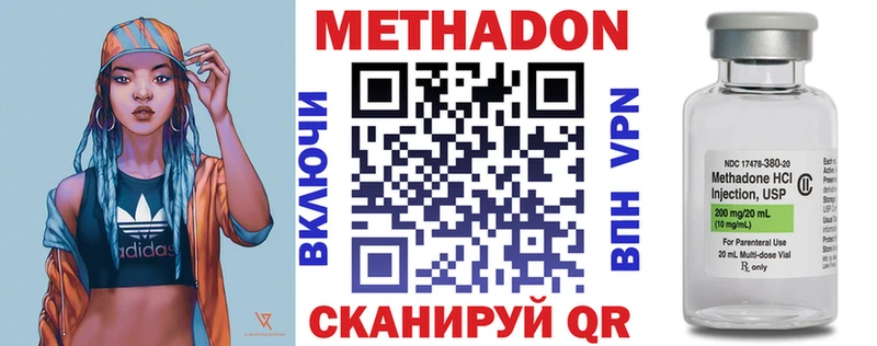 МЕТАДОН мёд  Шиханы 