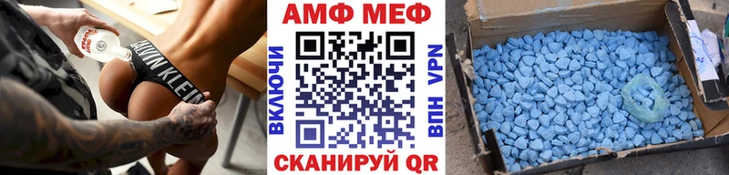 Первитин винт  Шиханы 