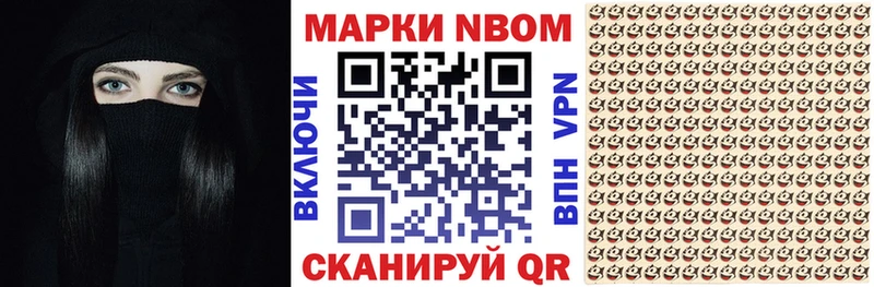 Марки N-bome 1500мкг  мориарти наркотические препараты  Шиханы 