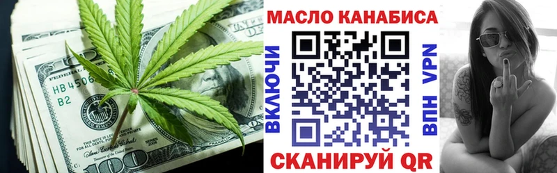 ТГК гашишное масло Шиханы