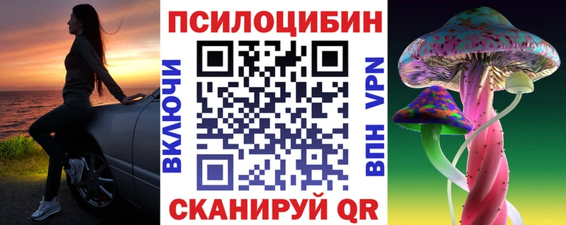 Галлюциногенные грибы мухоморы  Шиханы 